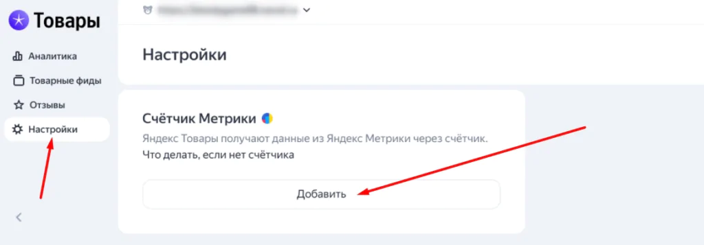 «Яндекс Товары»: как новый сервис меняет правила игры для интернет-магазинов
