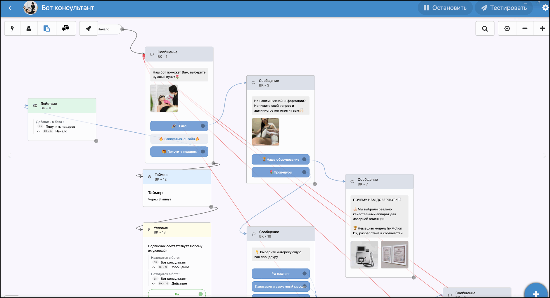 Чат который делает картинки