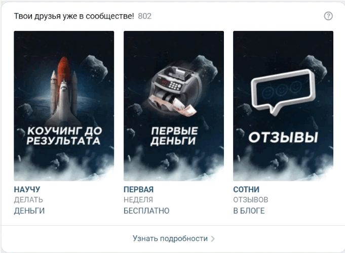 publichnaya-stranitsa-_Sereznyy-SMM-Anatoliya-Milova_-vo-_VKontakte_.png