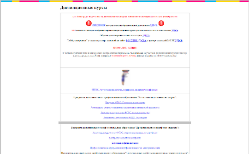 Достичь невозможного: 300 заявок на онлайн-обучение по 350 рублей из Яндекса