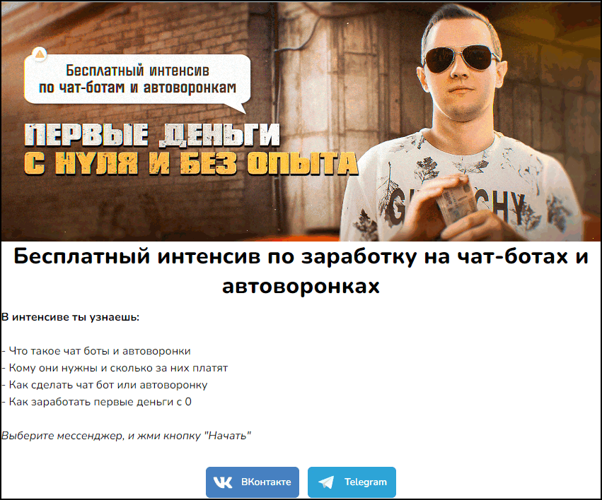 Быстрый и удобный сервис для создания мемов :)