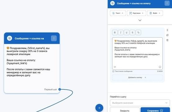 Сфера услуг