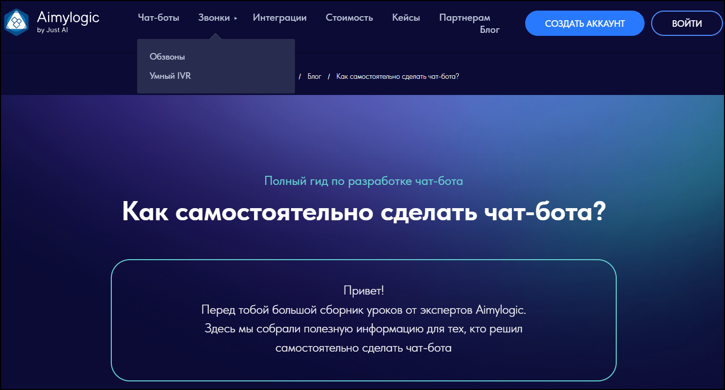 создание ботов steam фото 38