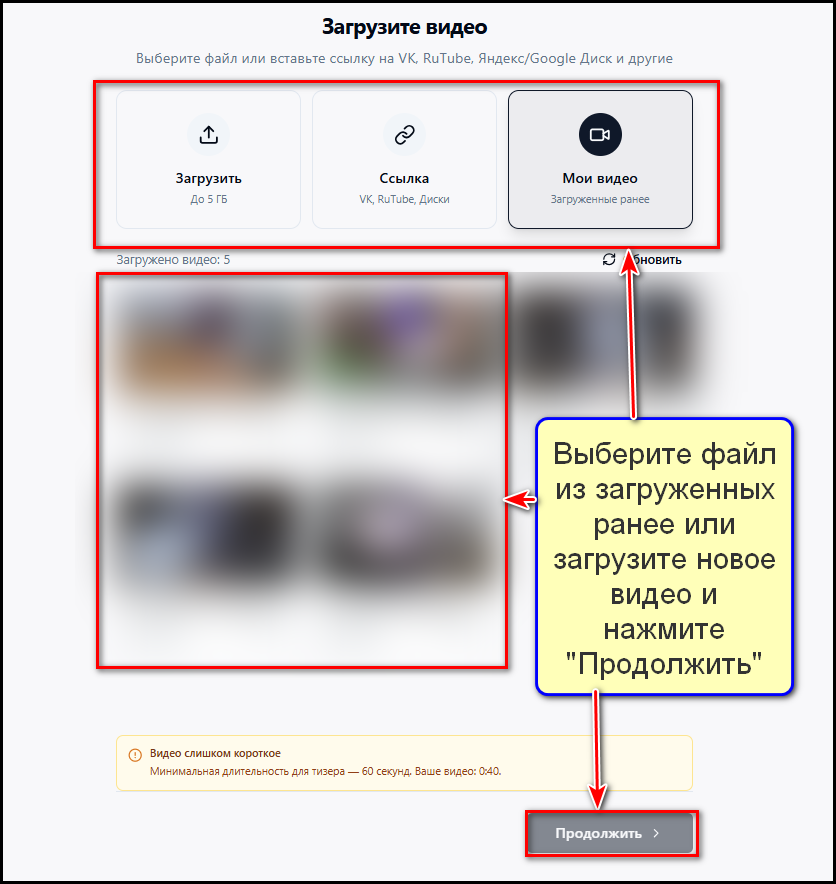 Выбор файла