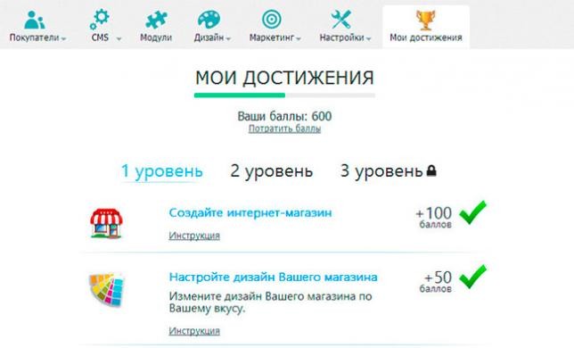 Новая версия AdvantShop.NET 4.1. Поиграем в интернет-магазин?