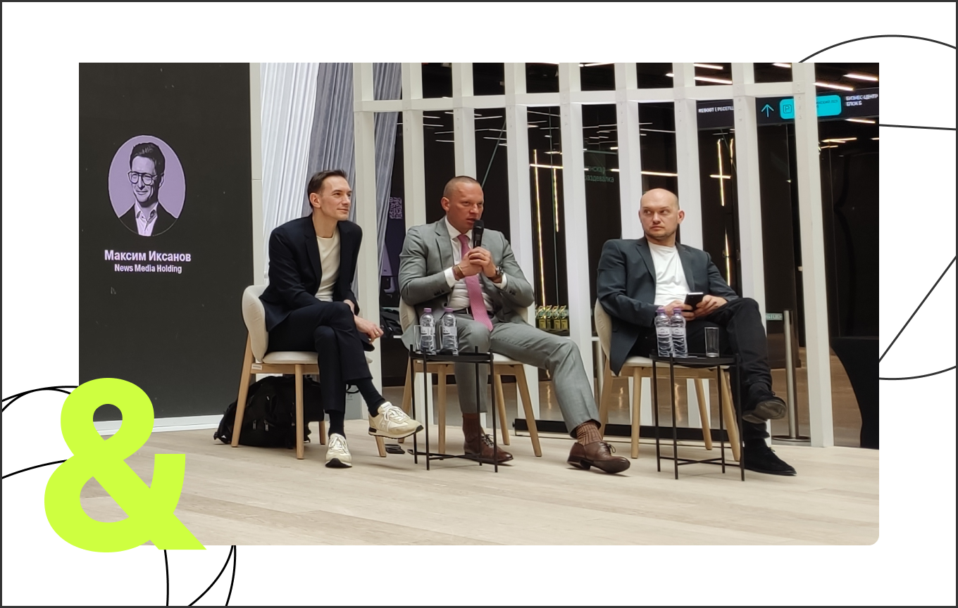 Андрей Цыпер рассказал об опыте интеграции нейросетей в работу СМИ Rambler&Co