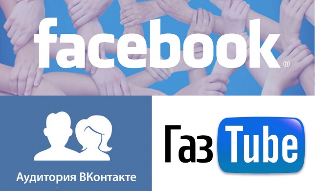 Новости о курсе развития «ЖЖ», ключевая статистика по аудитории «ВКонтакте»