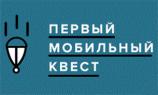 Квест от WapStart продолжается