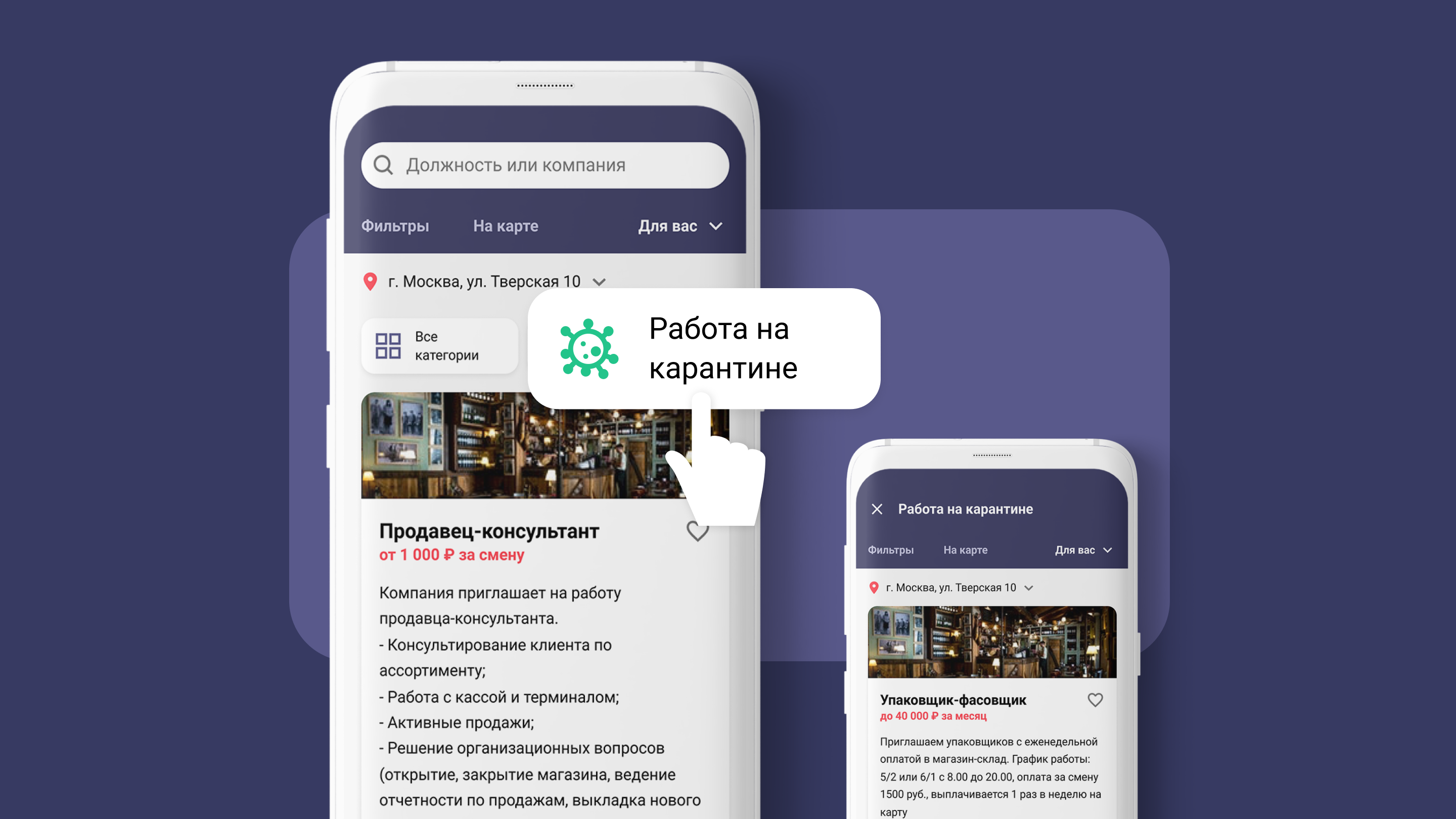 Сервис быстрого поиска