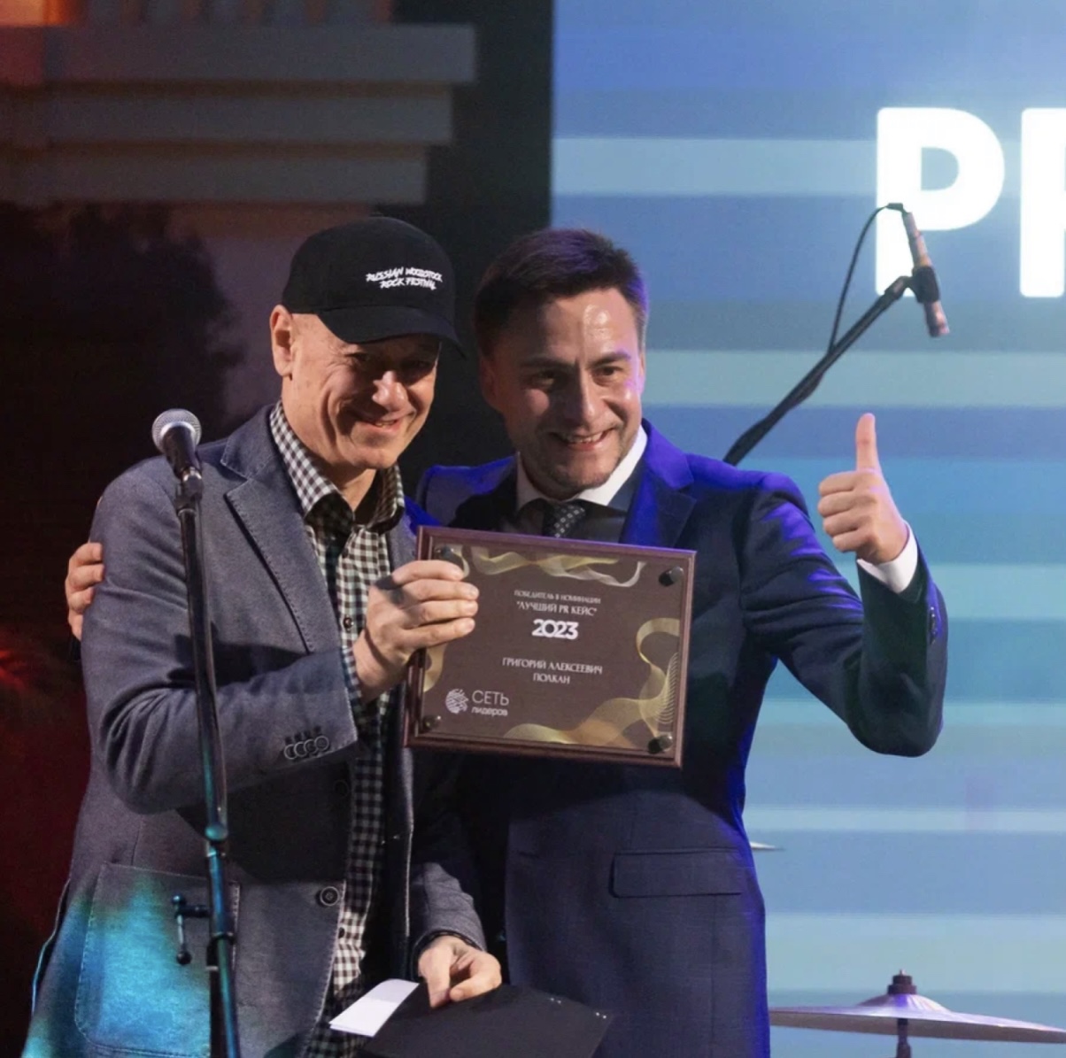 В Москве прошло вручение Ежегодной премии GR-сообщества «СЕТЬ ЛИДЕРОВ»