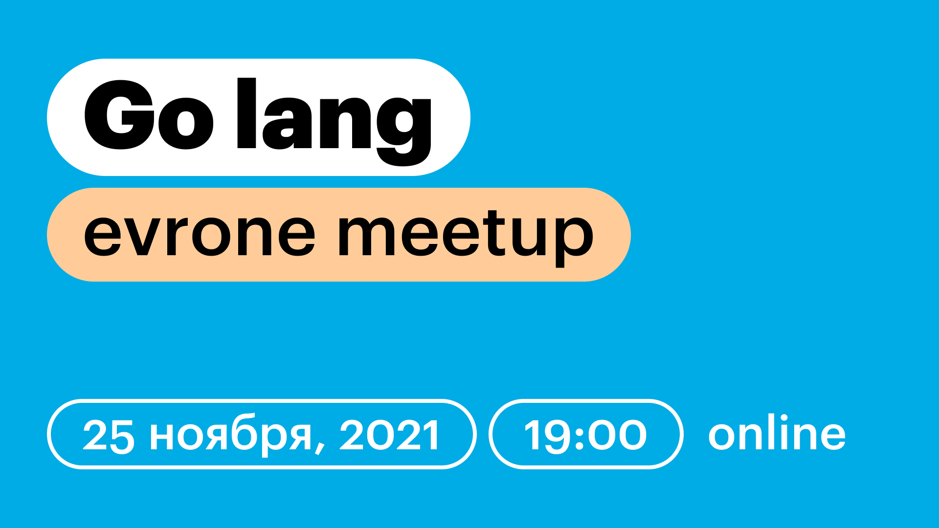 Golang meetup от Evrone: спикеры и темы