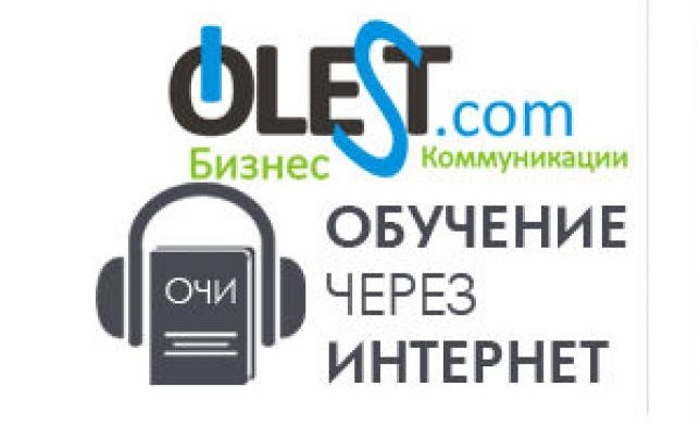 Известная компания СЕОвеб проводит очередной информационно-практический вебинар