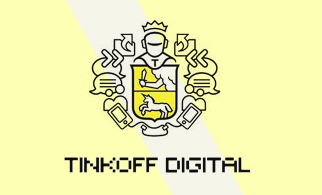 Tinkoff Digital: игра на опережение