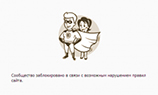 Администрация «ВКонтакте» заблокировала сообщество охотников на подростков-геев