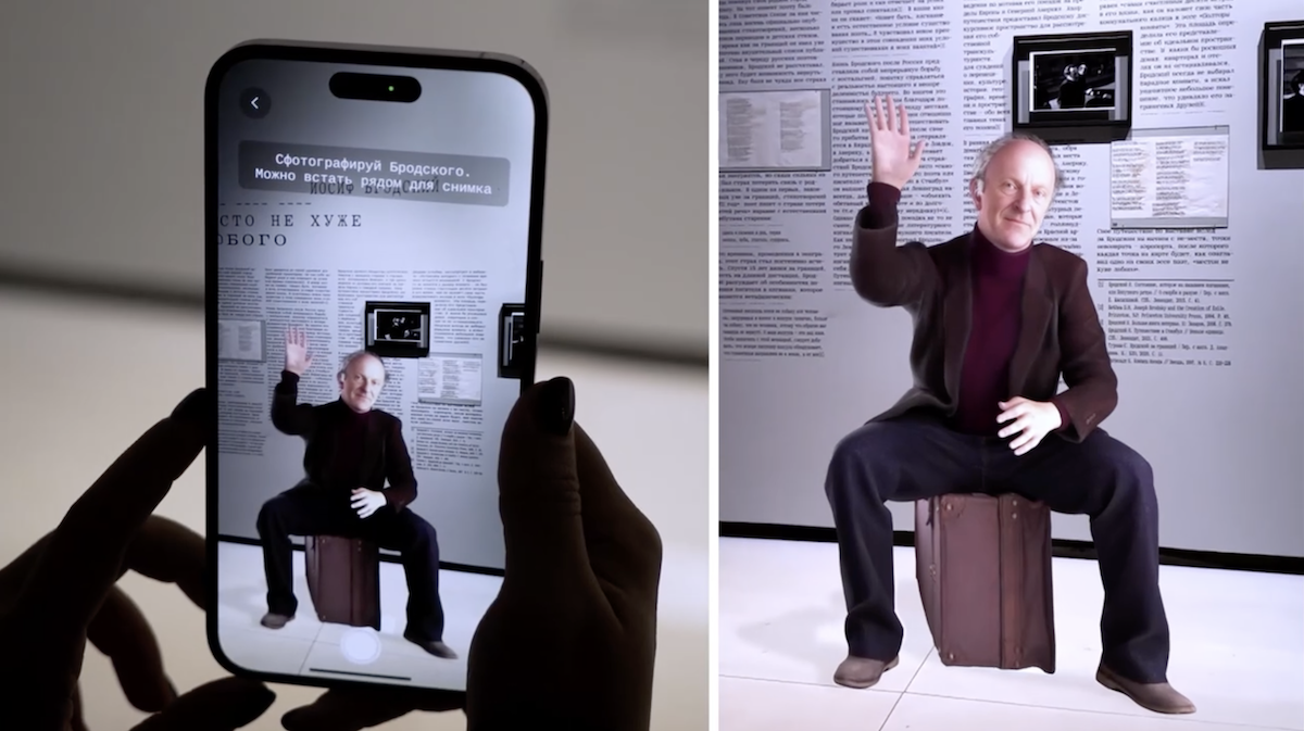 AR-квест по следам Бродского: как технологии помогают погружаться в искусство