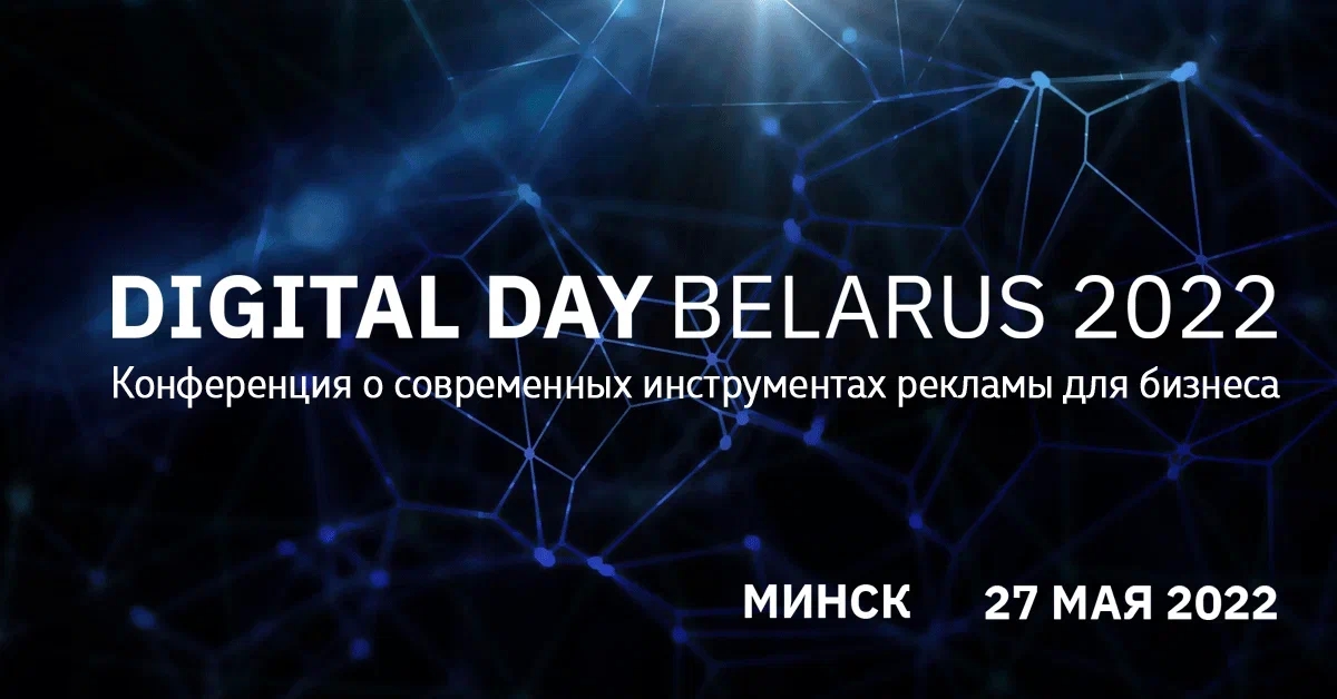 Как занять свое место digital?