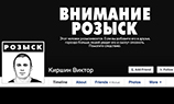 В Facebook запустили проект по розыску преступников