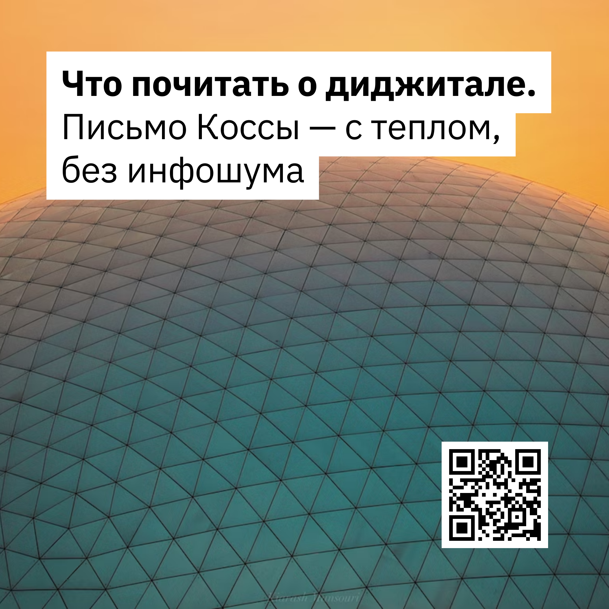 ⭐ Что почитать о&nbsp;диджитале: готовимся к&nbsp;1&nbsp;сентября, карабкаемся по&nbsp;лестнице эффективности креатива и&nbsp;развиваем HR-бренд с&nbsp;помощью SMM