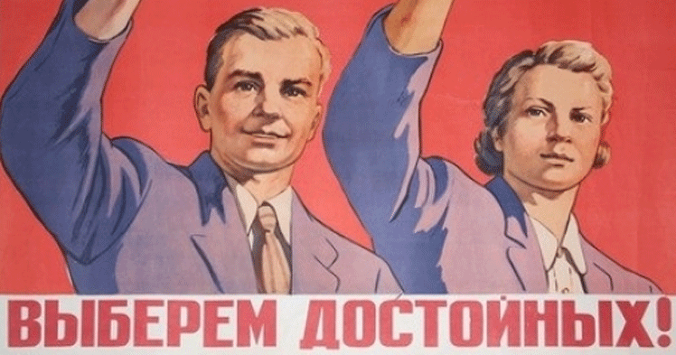 Соцсети и выборы президента 2018: анализируем
