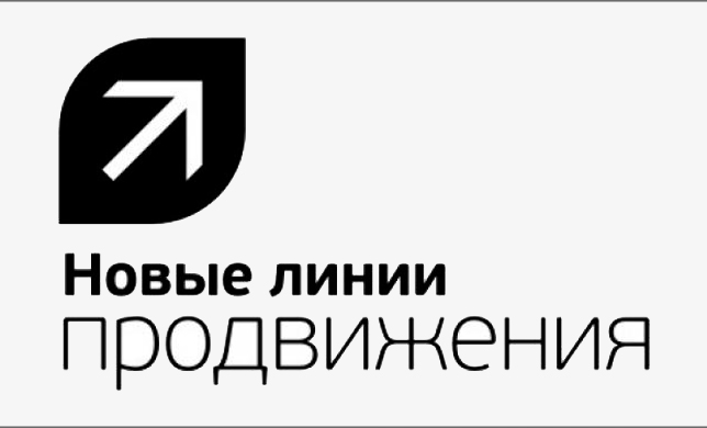 РА «Новые линии продвижения» совместно с ЦВК «Экспоцентр» выступит организатором бизнес-форума «Продвижение бизнеса в интернете» 