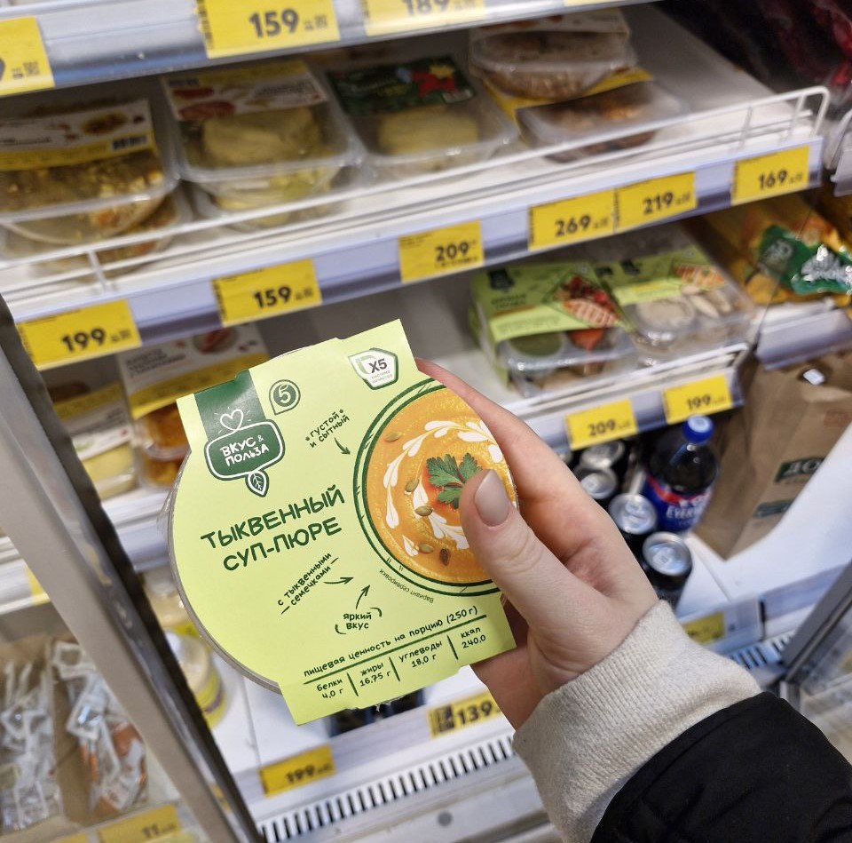 Полезный обед на полках: «Пятёрочка» выпустила готовый ЗОЖ-рацион от «Вкус & Польза»