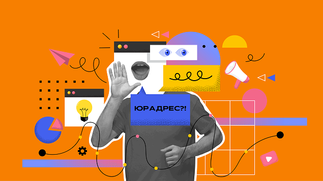 Аренда юридического адреса в 2026 году: как выбрать, цены и подводные камни