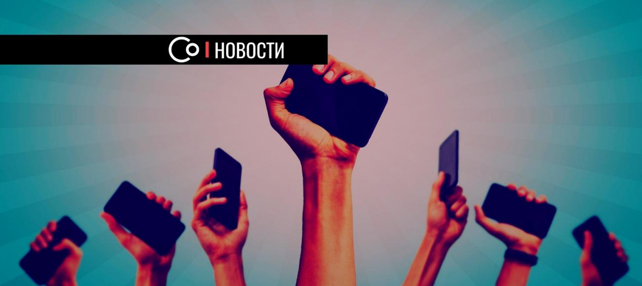 К 2024 году расходы на приложения вырастут вдвое и составят 171 млрд $