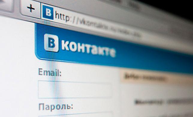 Системы для управления рекламой ВКонтакте