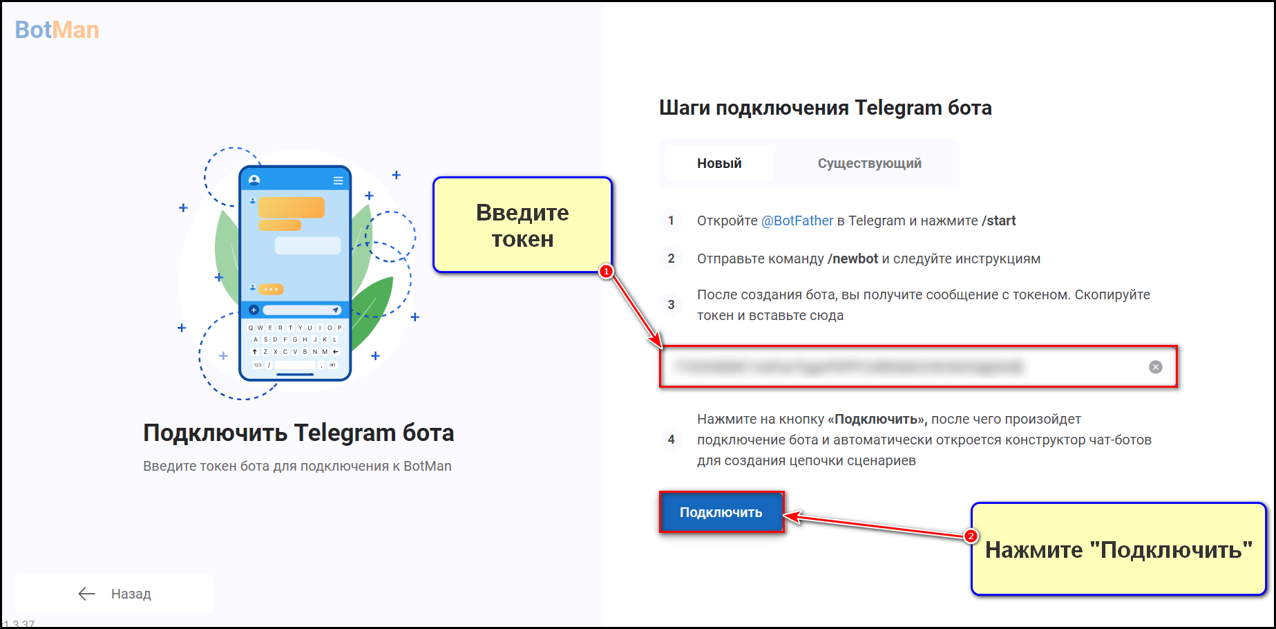 ТОП-15 лучших сервисов для рассылок в Телеграме (2026)