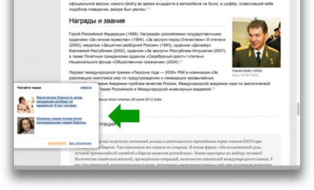 Навстречу вебмастерам: тизерная сеть Direct/ADVERT запустила новые форматы новостных блоков