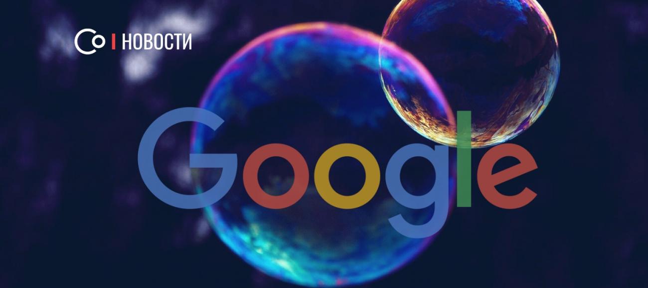 Google My <b>Business</b> рекомендовал компаниям обновить данные в условиях карантина и временно приостановил работу с отзывами