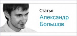 Сравниваем предложения от агентств: 10 пунктов, на которые следует обратить внимание. Из цикла «Интернет-маркетинг: 100 советов по работе с подрядчиком».