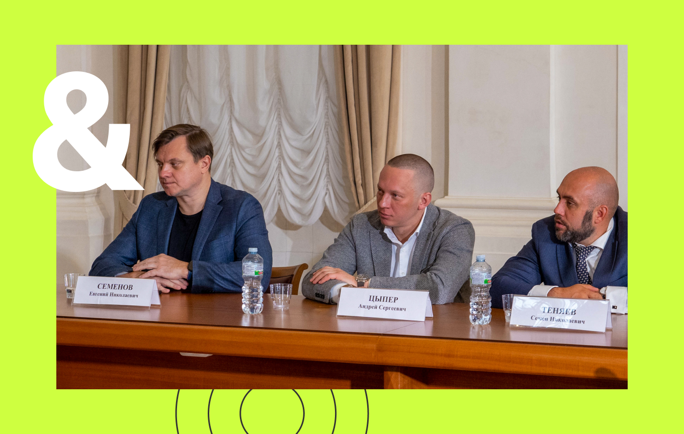 Андрей Цыпер на форуме РОЦИТ рассказал о доверии к СМИ в эпоху анонимности