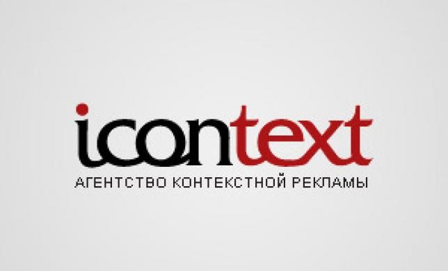 Мария Черницкая, iConText.: «Работа в Digital Media интересна тем, что здесь можно формировать реальность»