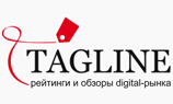 «Тэглайн» назвал лучшие российские диджитал-агентства 2015 года