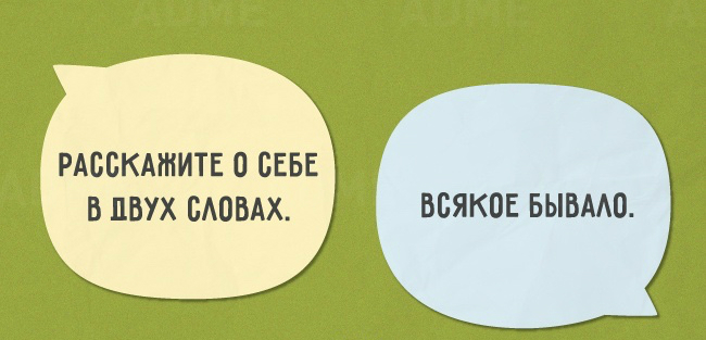 Что разместить на странице «О компании»