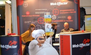 WebEffector принял участие в выставке «Интернет-маркетинг-2011»