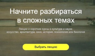 Школа миллиардера: когда проекту стоит взглянуть на себя со стороны