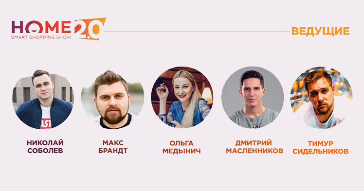Поднять финансовую грамотность молодёжи с помощью YouTube-шоу. Кейс Банка Хоум Кредит