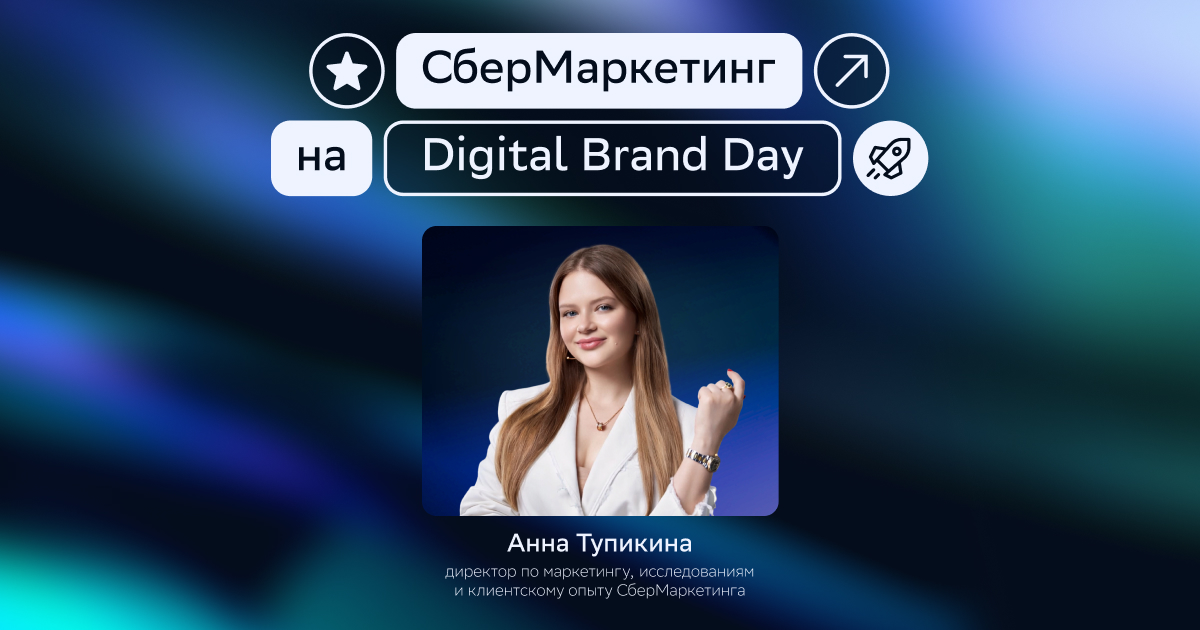 Пять трендов контент-маркетинга 2026-2027: от AI-агентов до фабрики блогеров