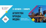 Ключевое событие мира рекламы и бизнеса — Национальный Рекламный Форум 2017