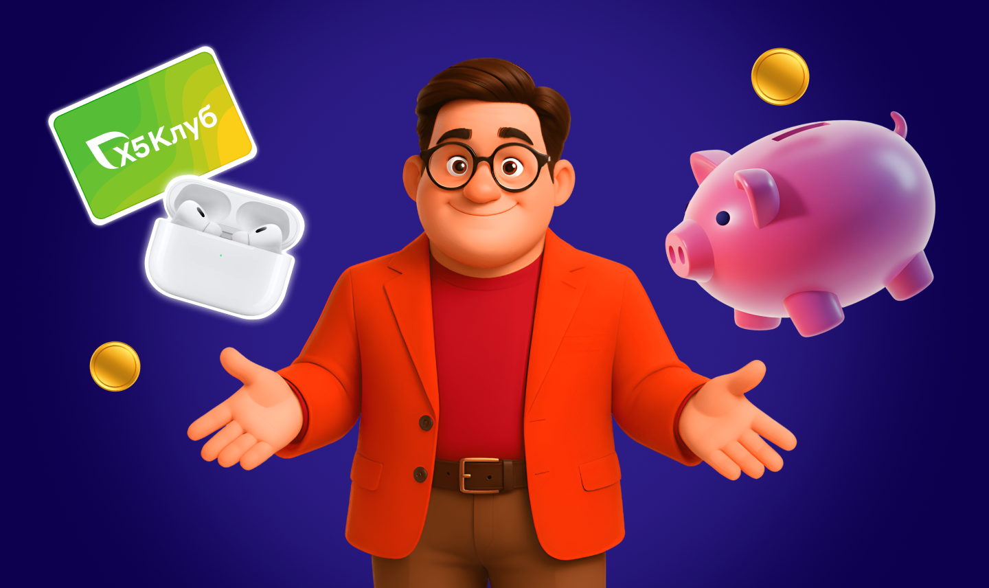 Кейс «Красной цены» и Food.ru, где 85 тыс. пользователей проверили свою финансовую интуицию