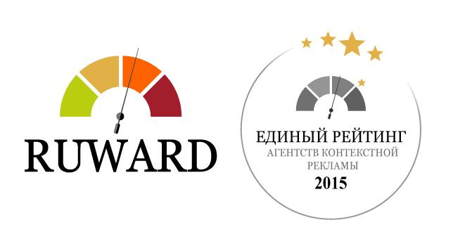 Опубликован Единый рейтинг агентств контекстной рекламы - 2015