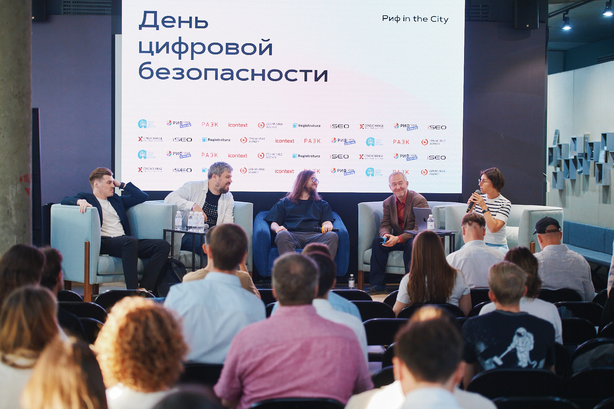 «Важен живой диалог». iConText Group поговорили об информационной безопасности на РИФ in the City