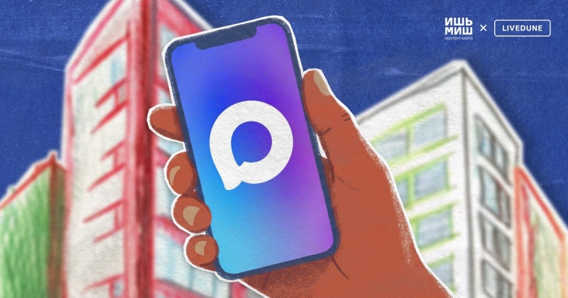 Как застройщики осваивают MAX и&nbsp;почему 40 постов в&nbsp;день&nbsp;&mdash; плохая идея