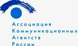АКАР подвела итоги развития рекламного рынка в 1 полугодии 2012 года