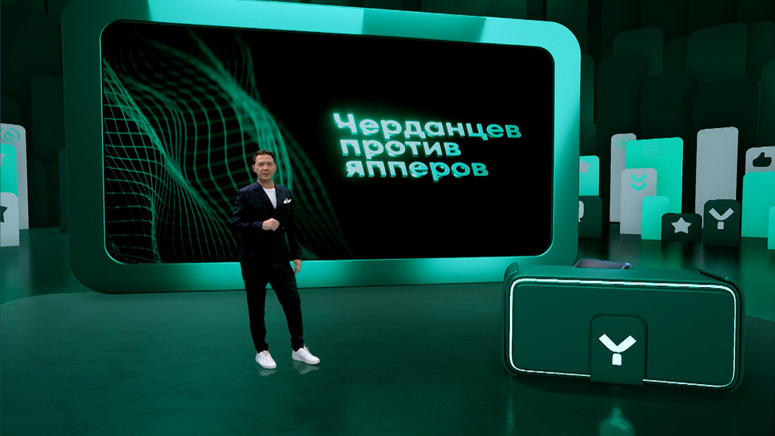 Георгий Черданцев стал ведущим вертикального шоу о футболе