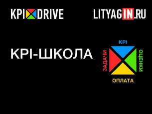 Онлайн-практикум по разработке, апгрейду и автоматизации вашей системы оплаты труда