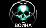 Рыков запустил стратегию «Война» по мотивам сериала «Этногенез»