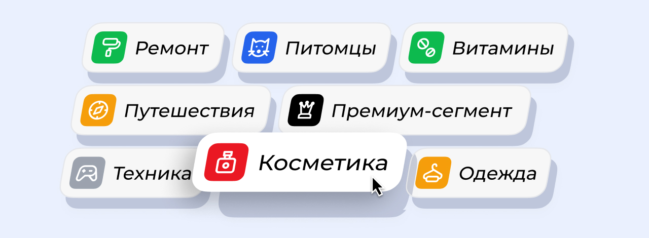 Sendsay предоставила возможность обогащения данных для прогнозирования клиентского спроса